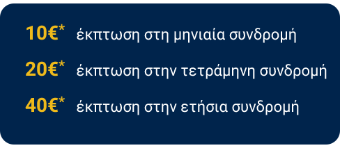 main text