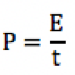 Ορισμός της ισχύς.png